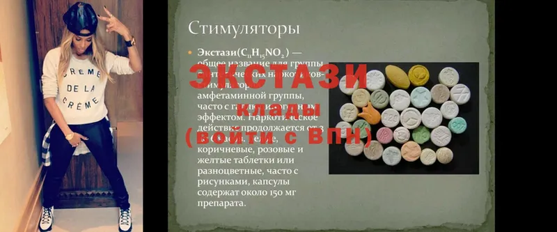 где найти   дарк нет какой сайт  Экстази 300 mg  Нововоронеж 