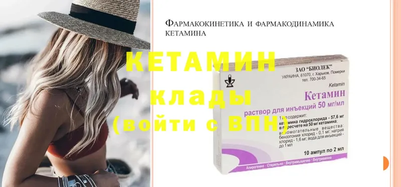 где найти наркотики  Нововоронеж  Кетамин ketamine 