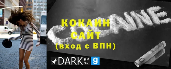 COCAINE Богданович