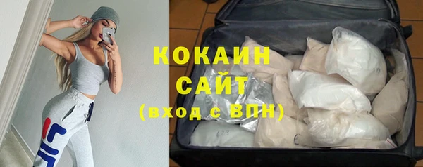 COCAINE Богданович