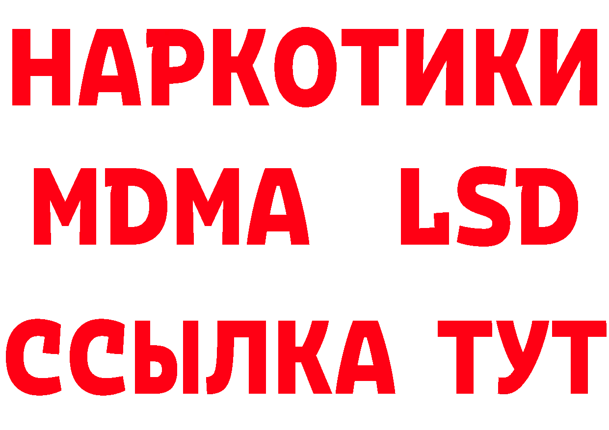 Метадон methadone как войти дарк нет ссылка на мегу Нововоронеж